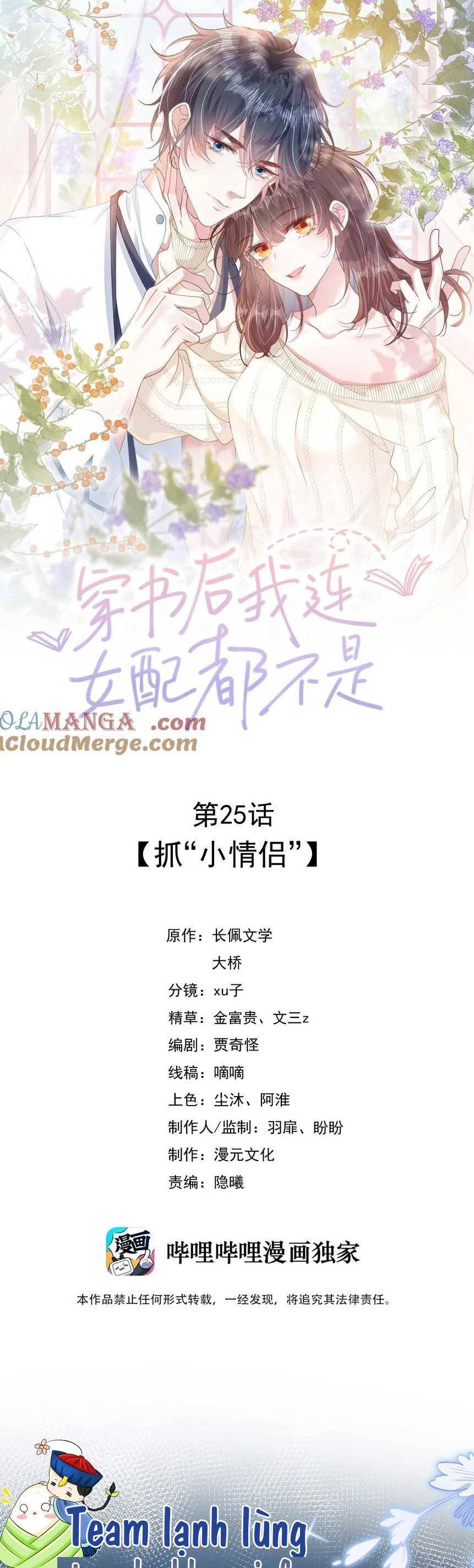 Sau Khi Xuyên Sách Tôi Còn Chẳng Phải Là Nữ Phụ Chap 25 - Next Chap 26