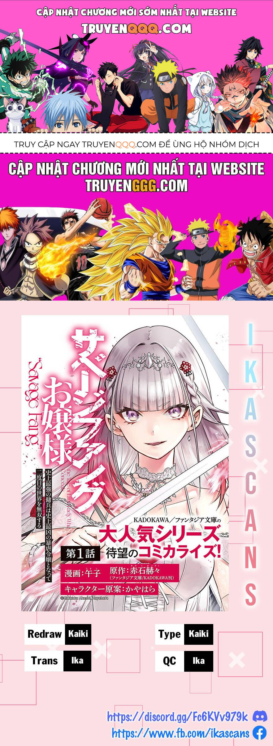 Savage Fang Ojou-Sama: Shijou Saikyou No Youhei Wa Shijou Saikyou No Bougyaku Reijou To Natte Ni Dome No Sekai O Musou Suru Chap 25 - Next Chap 26