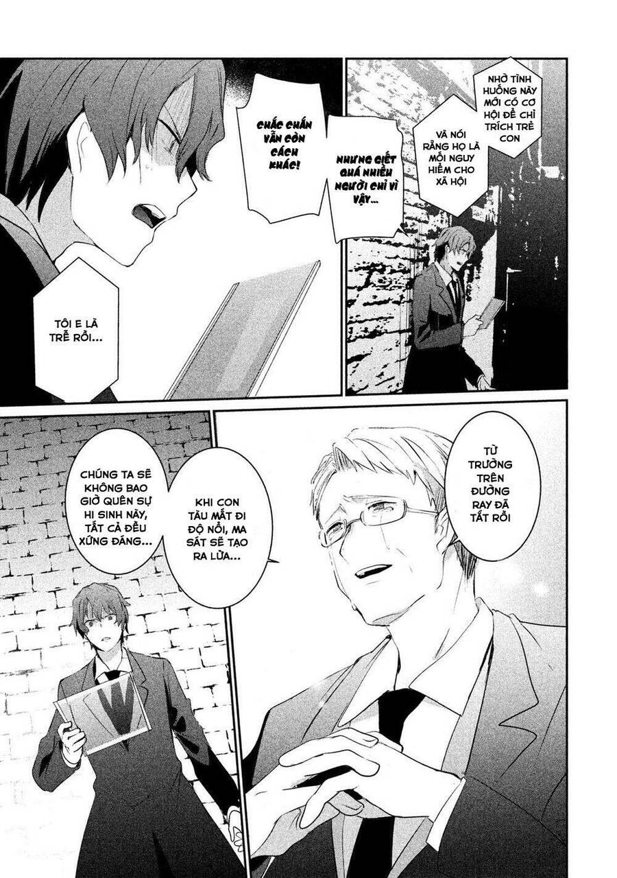 Sayonara Peter Pan Chap 14 - Next Chap 15
