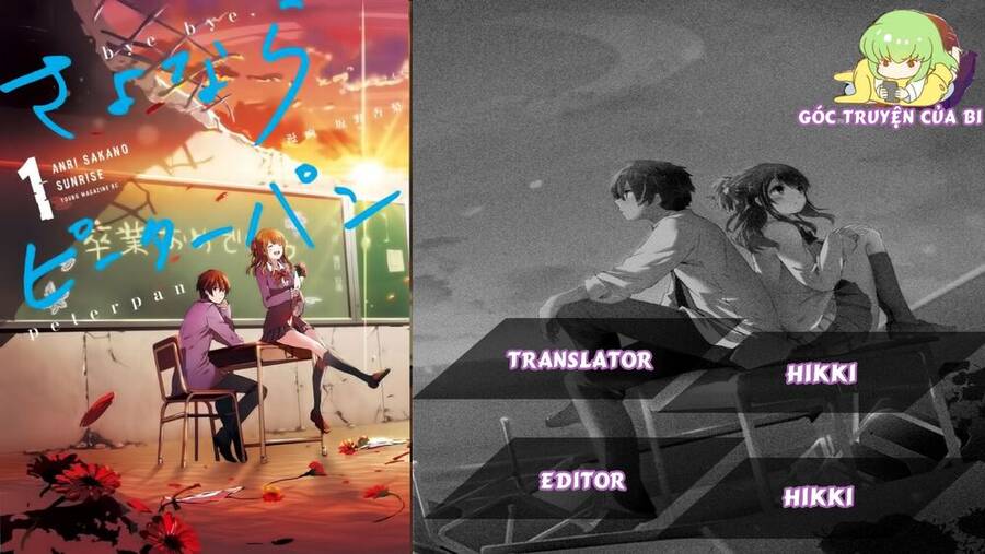 Sayonara Peter Pan Chap 15 - Next Chap 16
