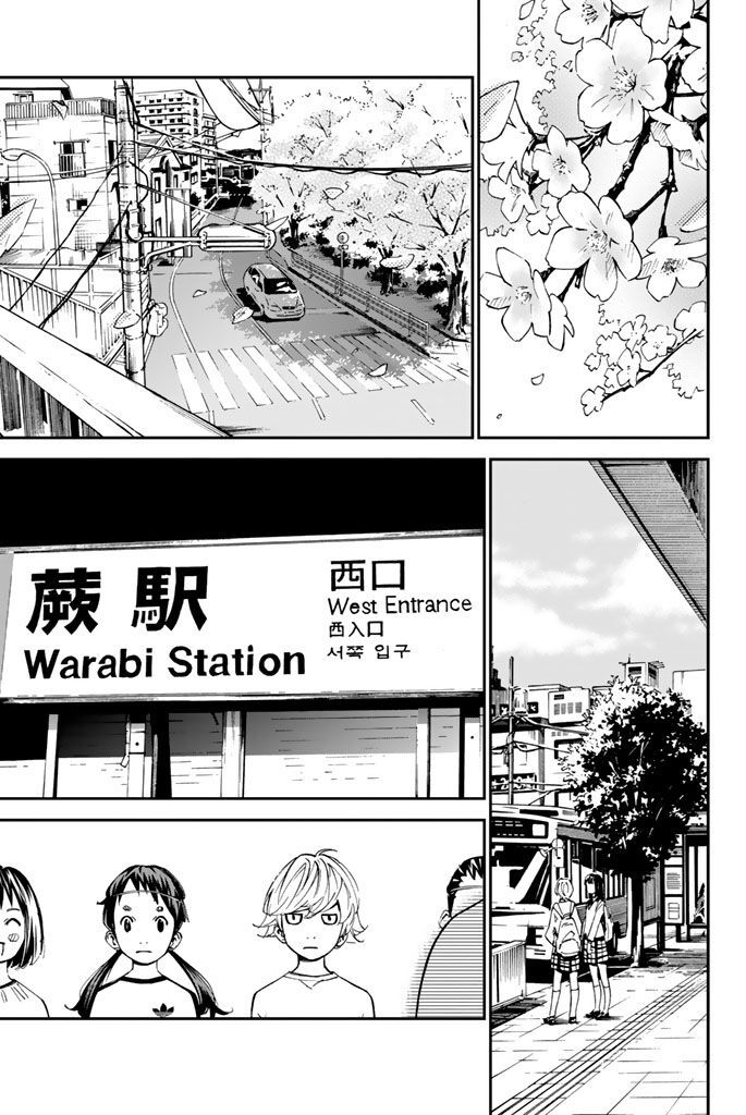 Sayonara Watashi No Cramer Chap 1 - Next Chap 2