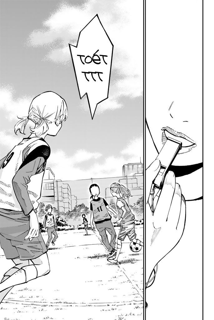 Sayonara Watashi No Cramer Chap 2 - Next Chap 3