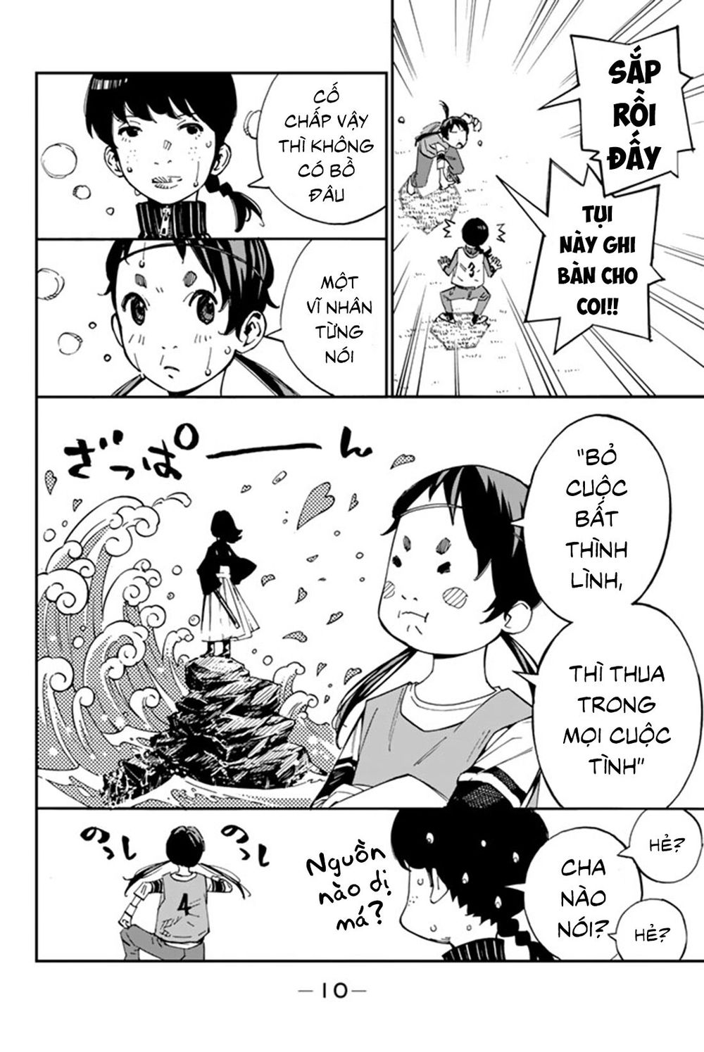 Sayonara Watashi No Cramer Chap 4 - Next Chap 5