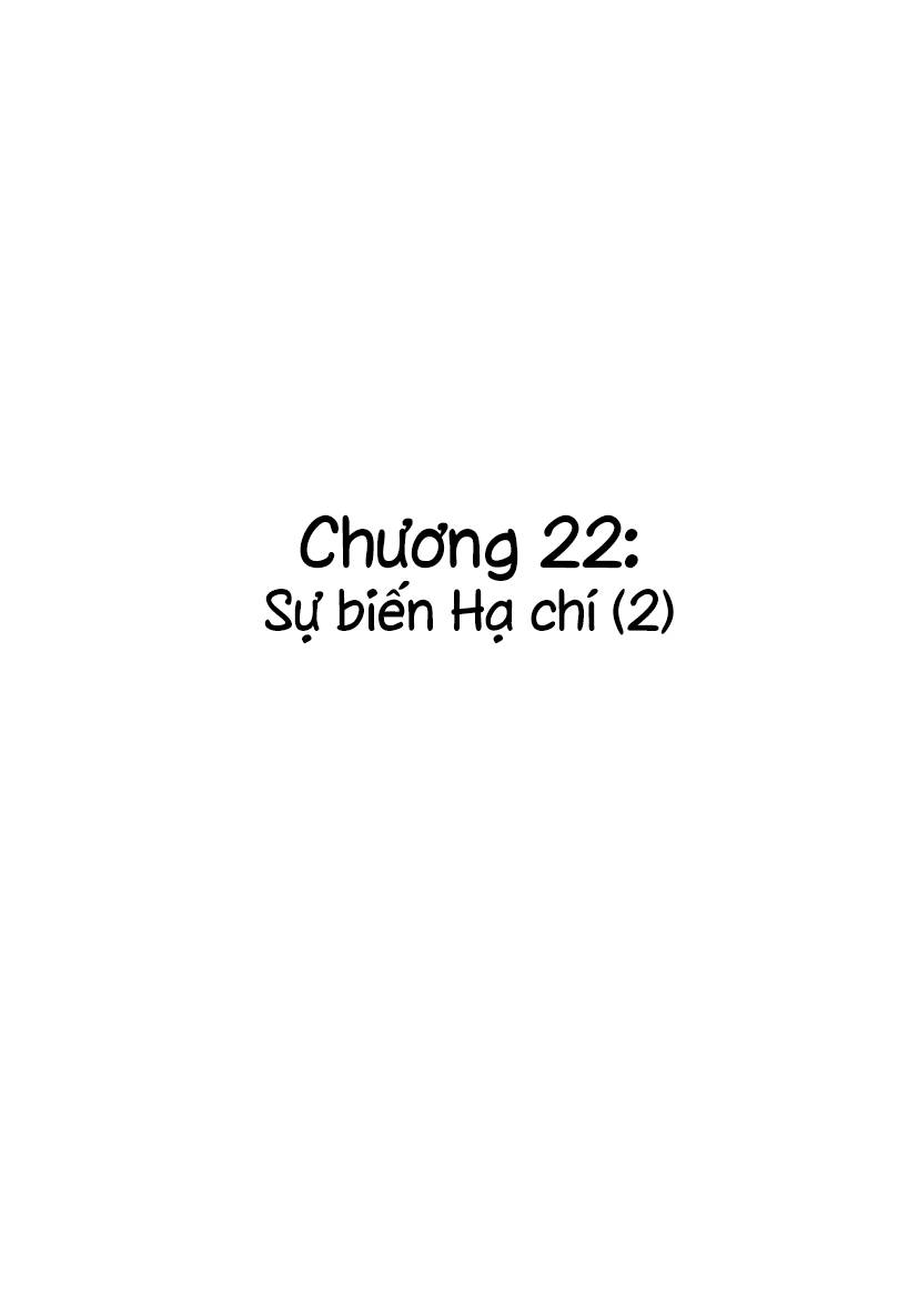 Scralia E-W Chap 22 - Next Chap 23