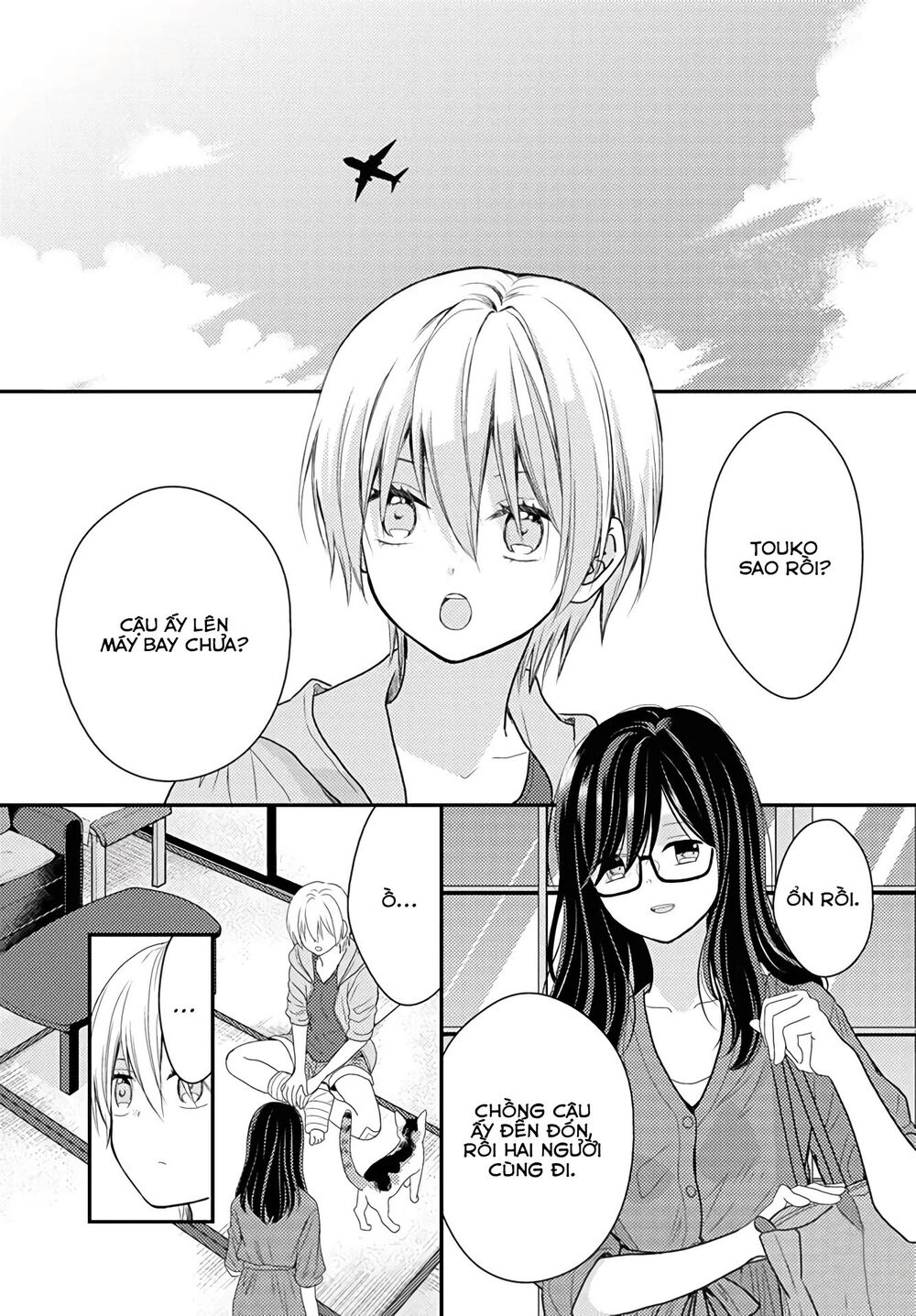 Seagull Villa Days Chap 16 - Next Chap 17