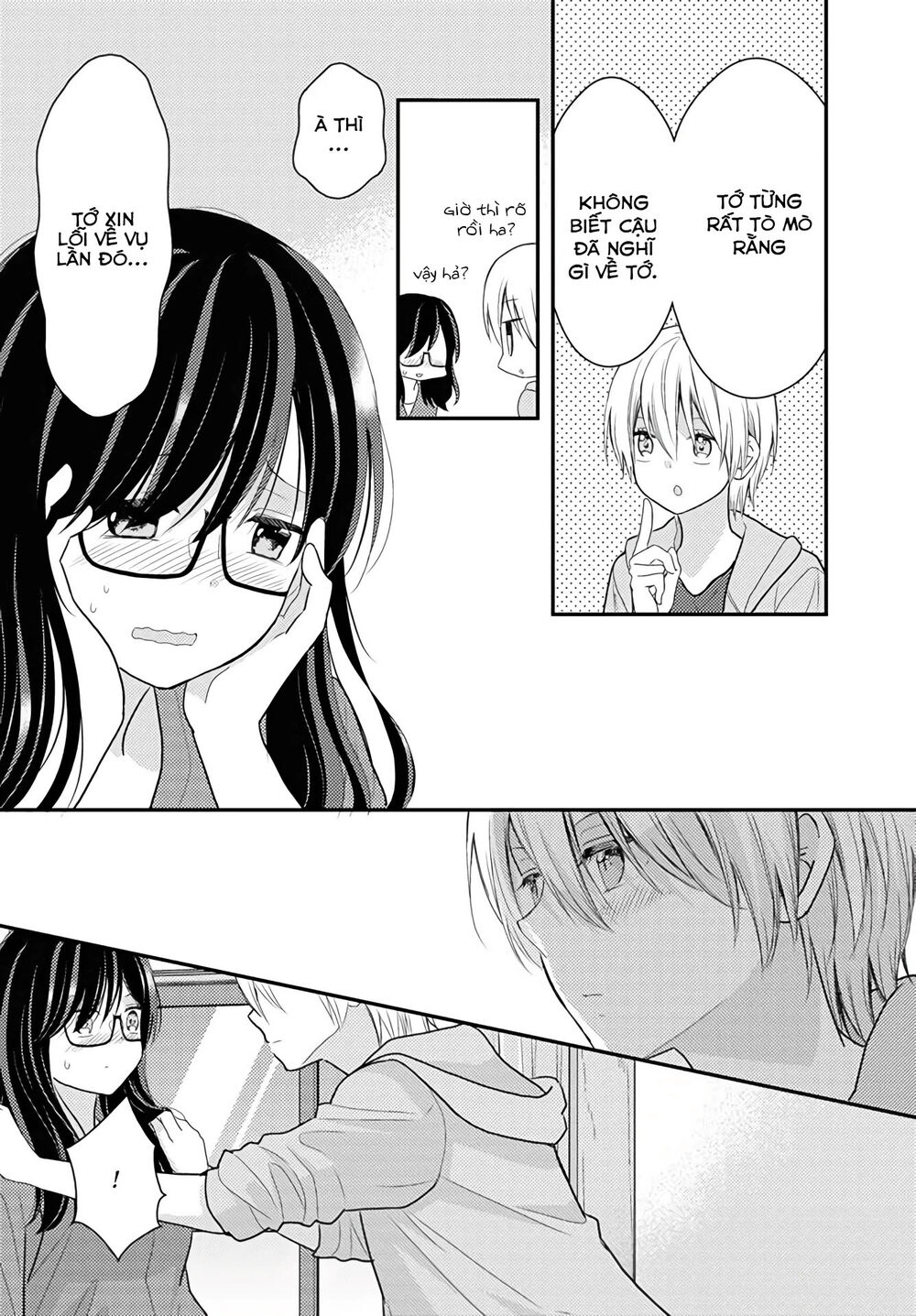 Seagull Villa Days Chap 16 - Next Chap 17