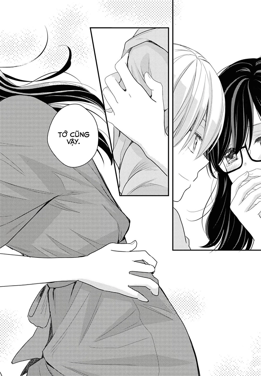 Seagull Villa Days Chap 16 - Next Chap 17