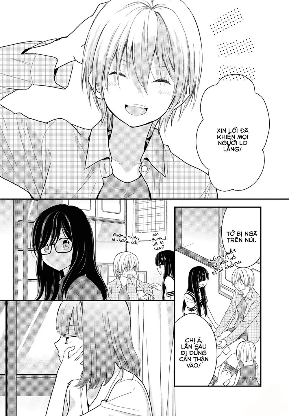 Seagull Villa Days Chap 16 - Next Chap 17