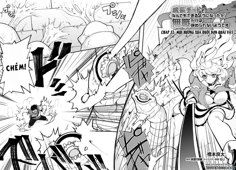 Seichou Cheat De Nandemo Dekiru You Ni Natta Ga, Mushoku Dake Wa Yamerarenai You Desu Chap 12 - Next Chap 13