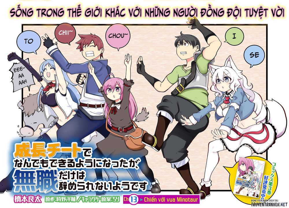 Seichou Cheat De Nandemo Dekiru You Ni Natta Ga, Mushoku Dake Wa Yamerarenai You Desu Chap 13 - Next Chap 14