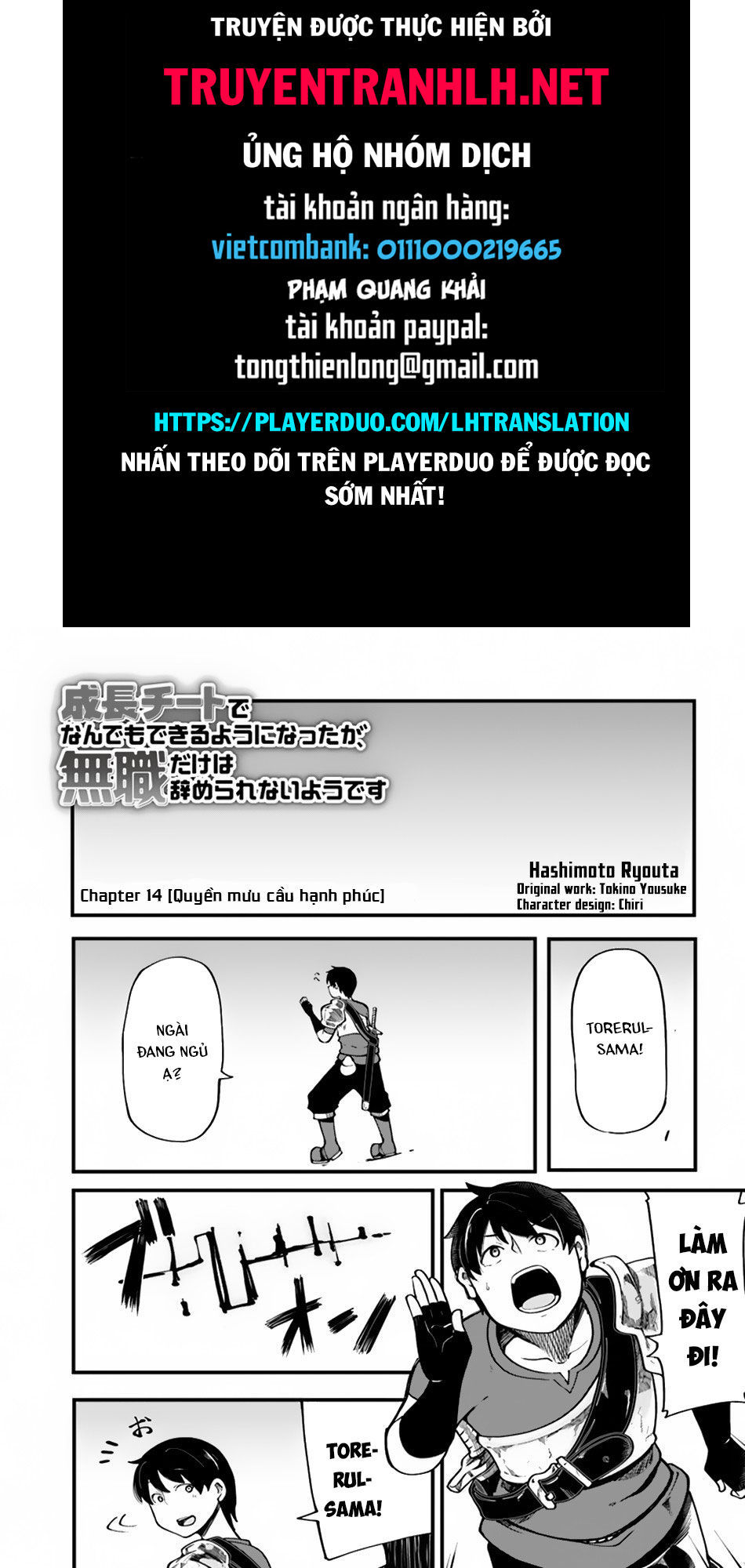 Seichou Cheat De Nandemo Dekiru You Ni Natta Ga, Mushoku Dake Wa Yamerarenai You Desu Chap 14 - Next Chap 15