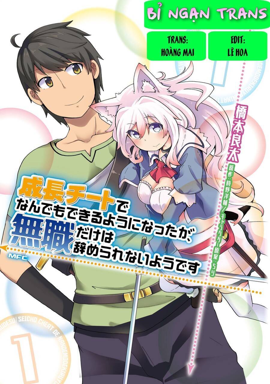 Seichou Cheat De Nandemo Dekiru You Ni Natta Ga, Mushoku Dake Wa Yamerarenai You Desu Chap 19 - Next Chap 20