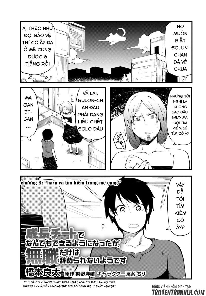 Seichou Cheat De Nandemo Dekiru You Ni Natta Ga, Mushoku Dake Wa Yamerarenai You Desu Chap 3 - Next Chap 4