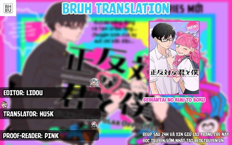 Seihantai No Kimi To Boku Chap 1 - Next Chap 2