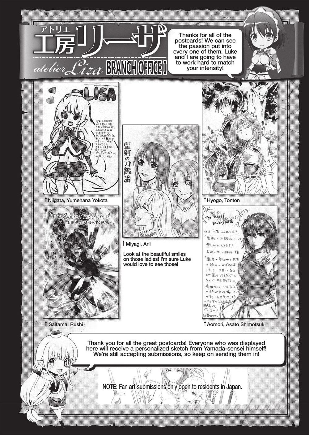 Seiken No Blacksmith Chap 44 - Next Chap 45