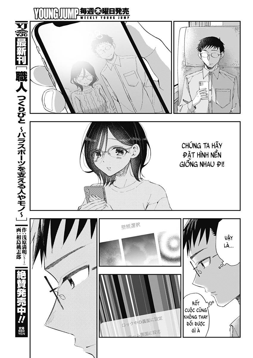 Seinen Shoyo Yo, Haru Wo Musabore Chap 28 - Next Chap 29