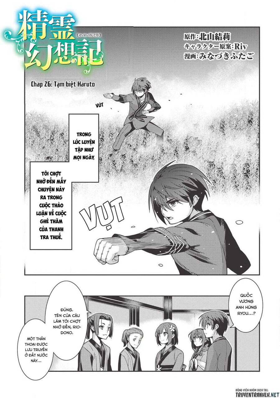 Seirei Gensouki - Konna Sekai De Deaeta Kimi Ni Chap 26 - Next Chap 27