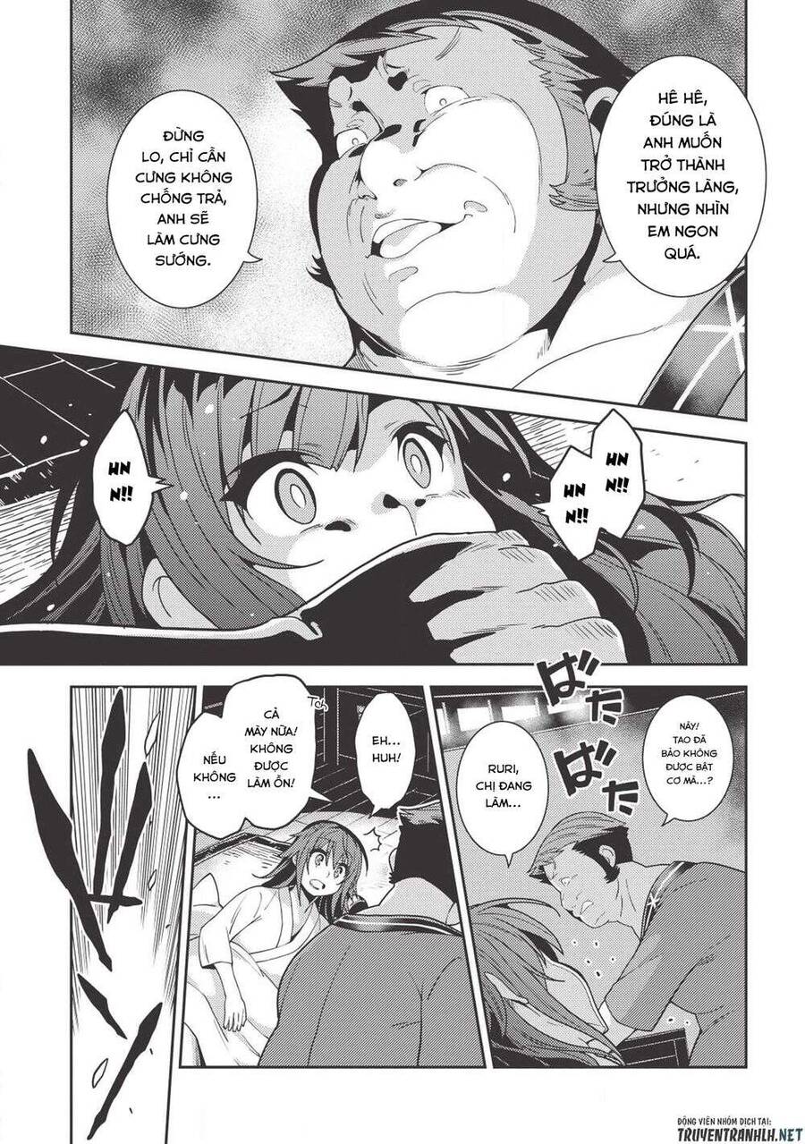 Seirei Gensouki - Konna Sekai De Deaeta Kimi Ni Chap 26 - Next Chap 27
