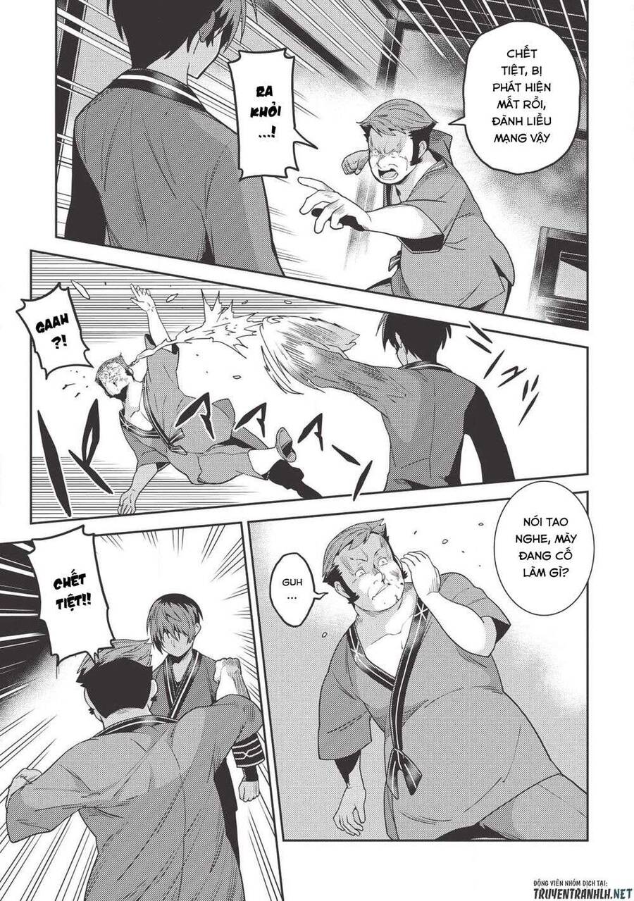 Seirei Gensouki - Konna Sekai De Deaeta Kimi Ni Chap 26 - Next Chap 27