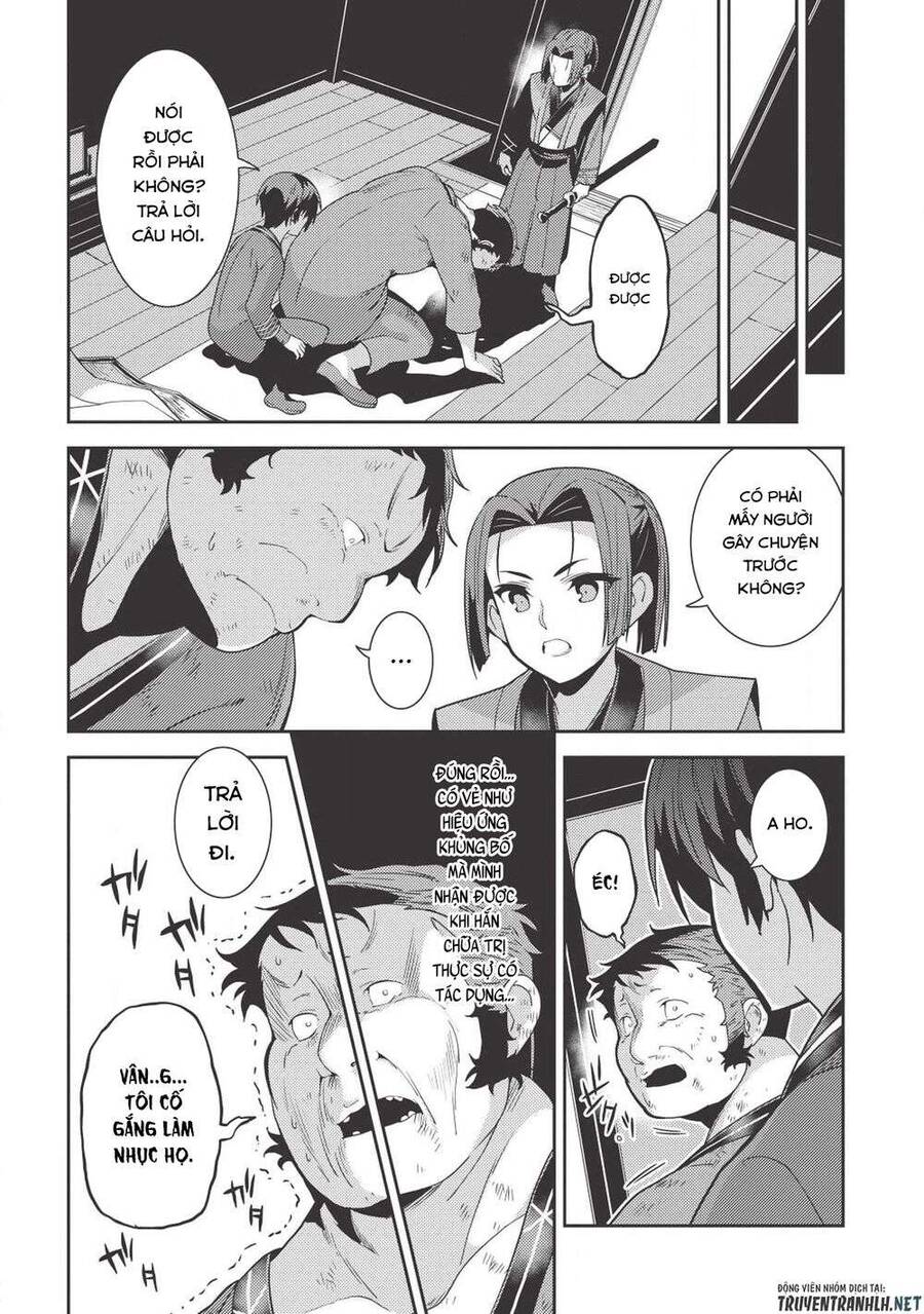Seirei Gensouki - Konna Sekai De Deaeta Kimi Ni Chap 26 - Next Chap 27