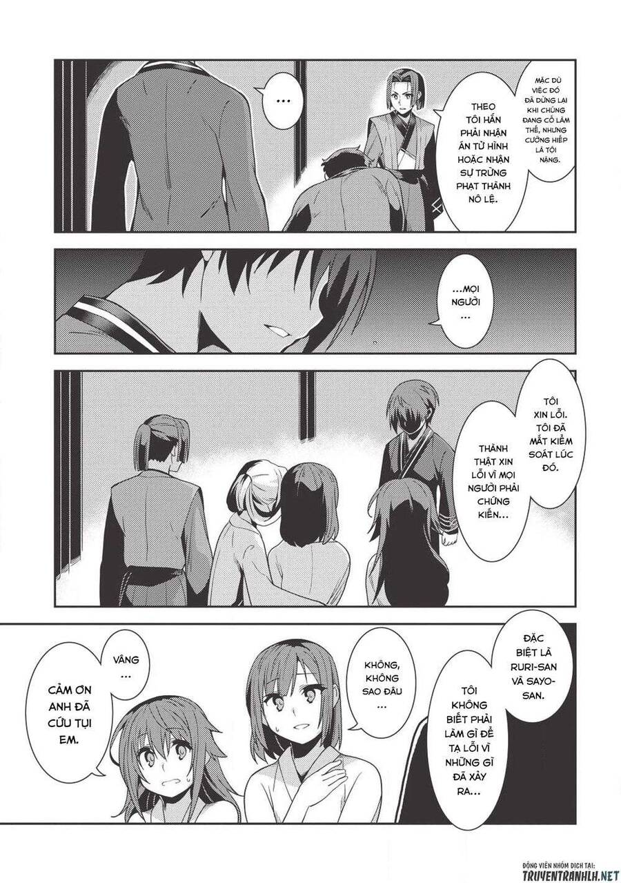 Seirei Gensouki - Konna Sekai De Deaeta Kimi Ni Chap 26 - Next Chap 27