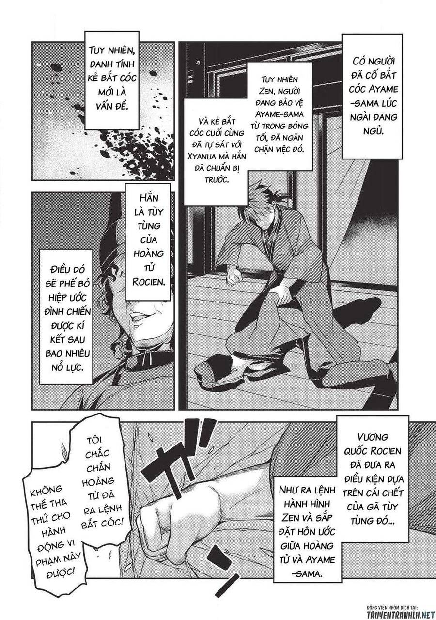 Seirei Gensouki - Konna Sekai De Deaeta Kimi Ni Chap 28 - Next Chap 29