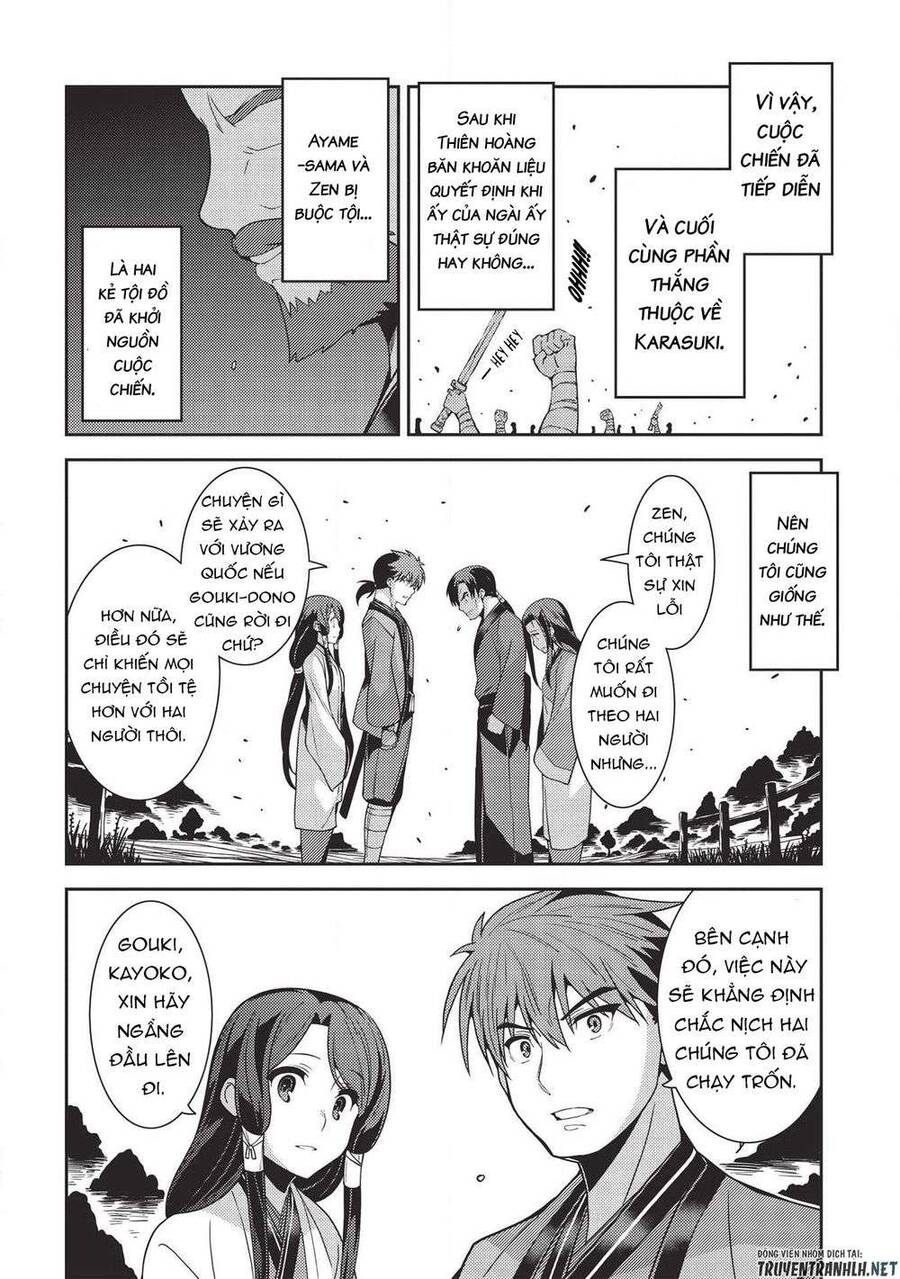 Seirei Gensouki - Konna Sekai De Deaeta Kimi Ni Chap 28 - Next Chap 29