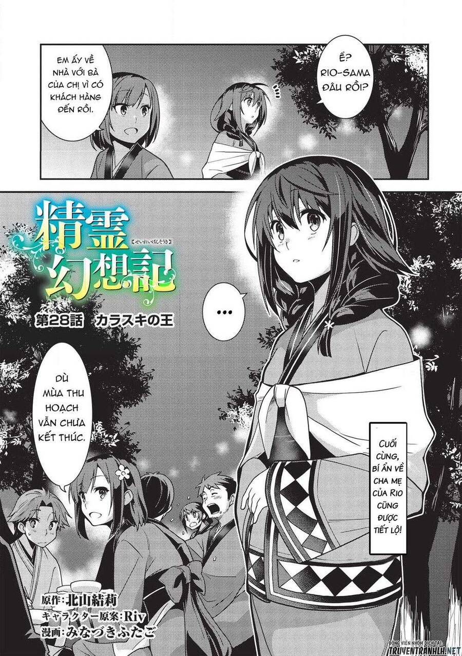 Seirei Gensouki - Konna Sekai De Deaeta Kimi Ni Chap 28 - Next Chap 29