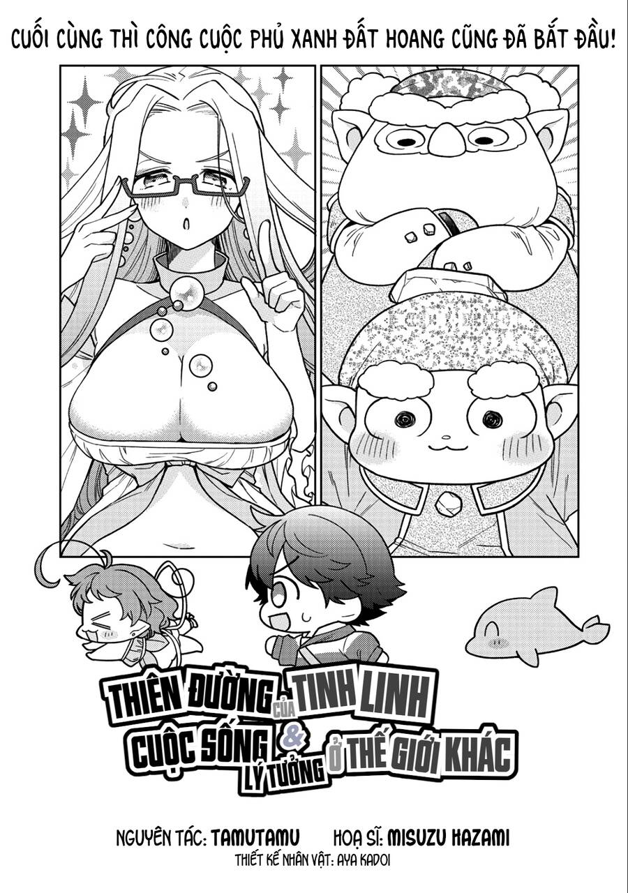 Seirei-Tachi No Rakuen To Risou No Isekai Seikatsu Chap 15 - Next Chap 16