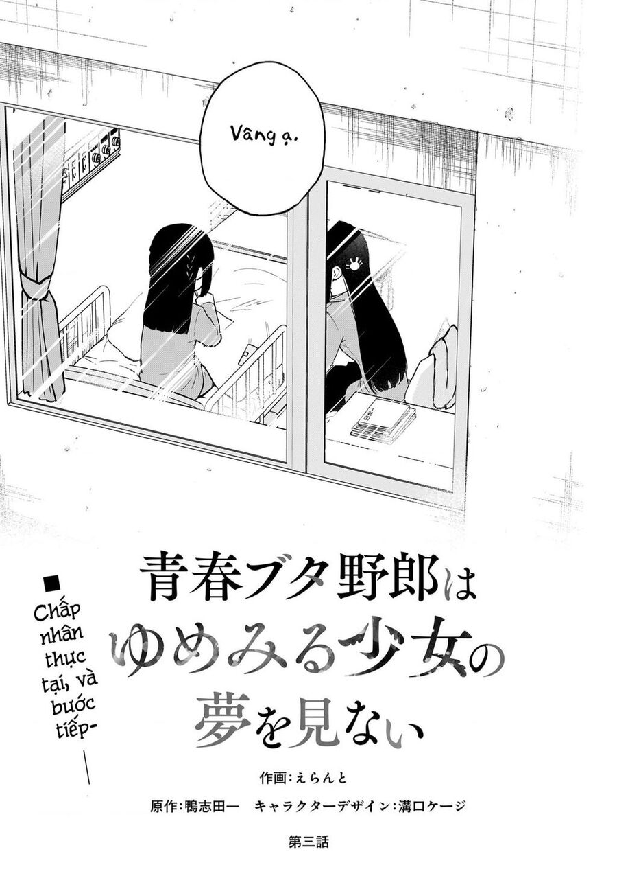 Seishun Buta Yarou Wa Yumemiru Shoujo No Yume Wo Minai Chap 3 - Next Chap 4