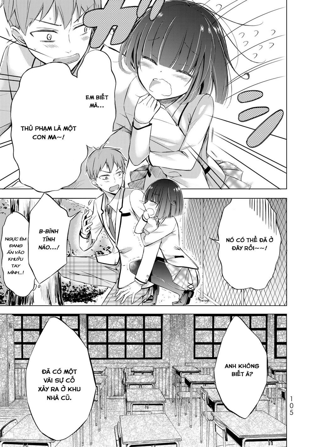 Seito Kaichou Wa Bed No Ue De Subete O Hodoku Chap 4 - Next Chap 5
