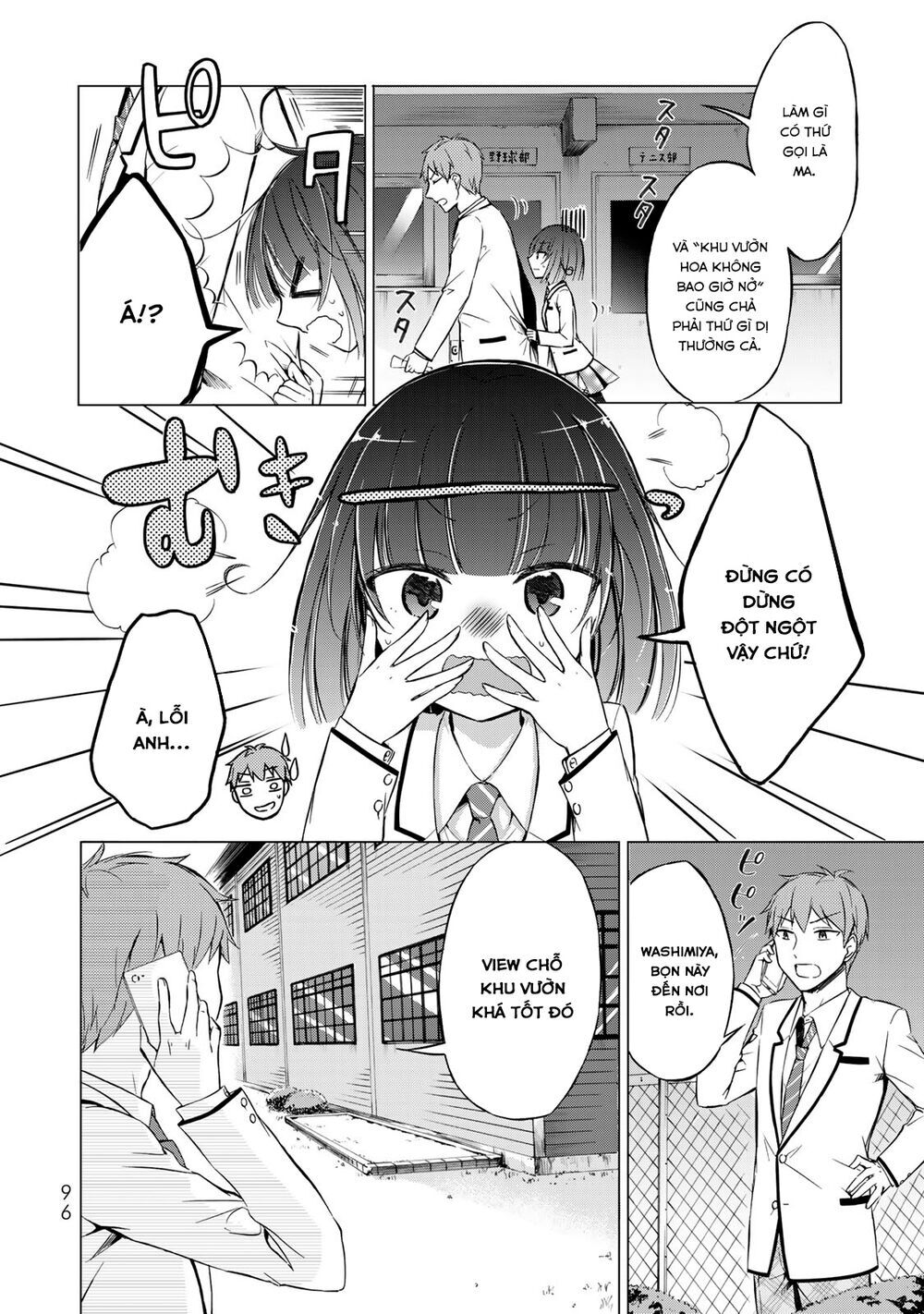 Seito Kaichou Wa Bed No Ue De Subete O Hodoku Chap 4 - Next Chap 5