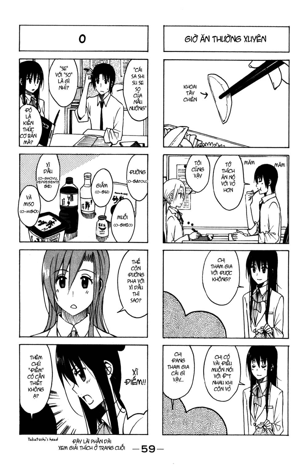 Seitokai Yakuindomo Chap 162 - Next Chap 163