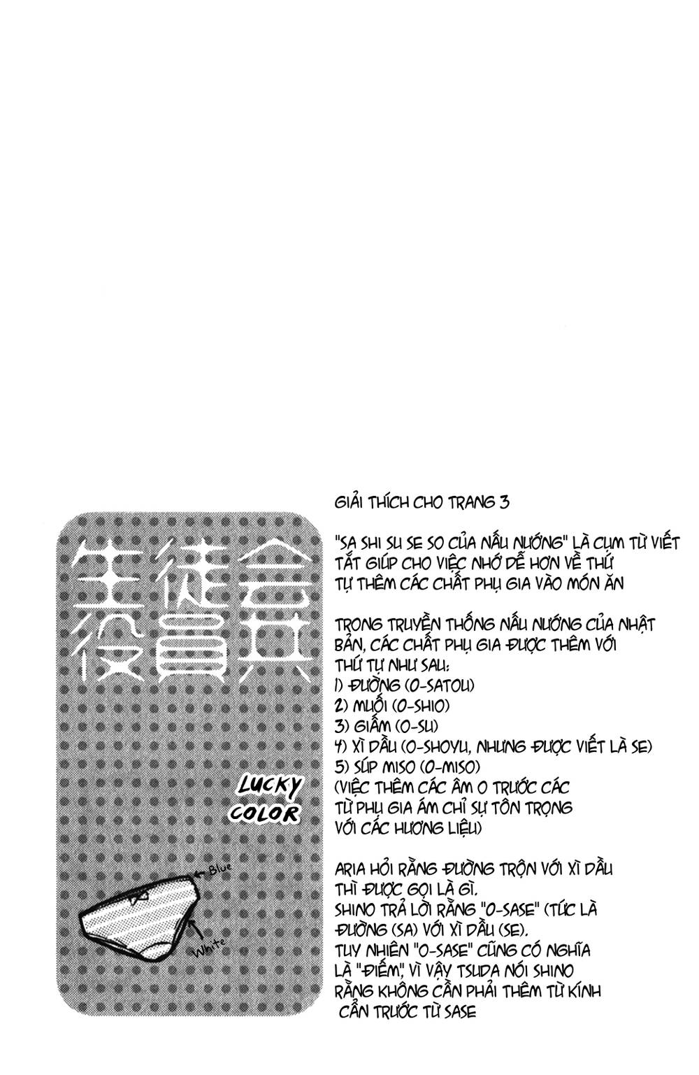 Seitokai Yakuindomo Chap 162 - Next Chap 163