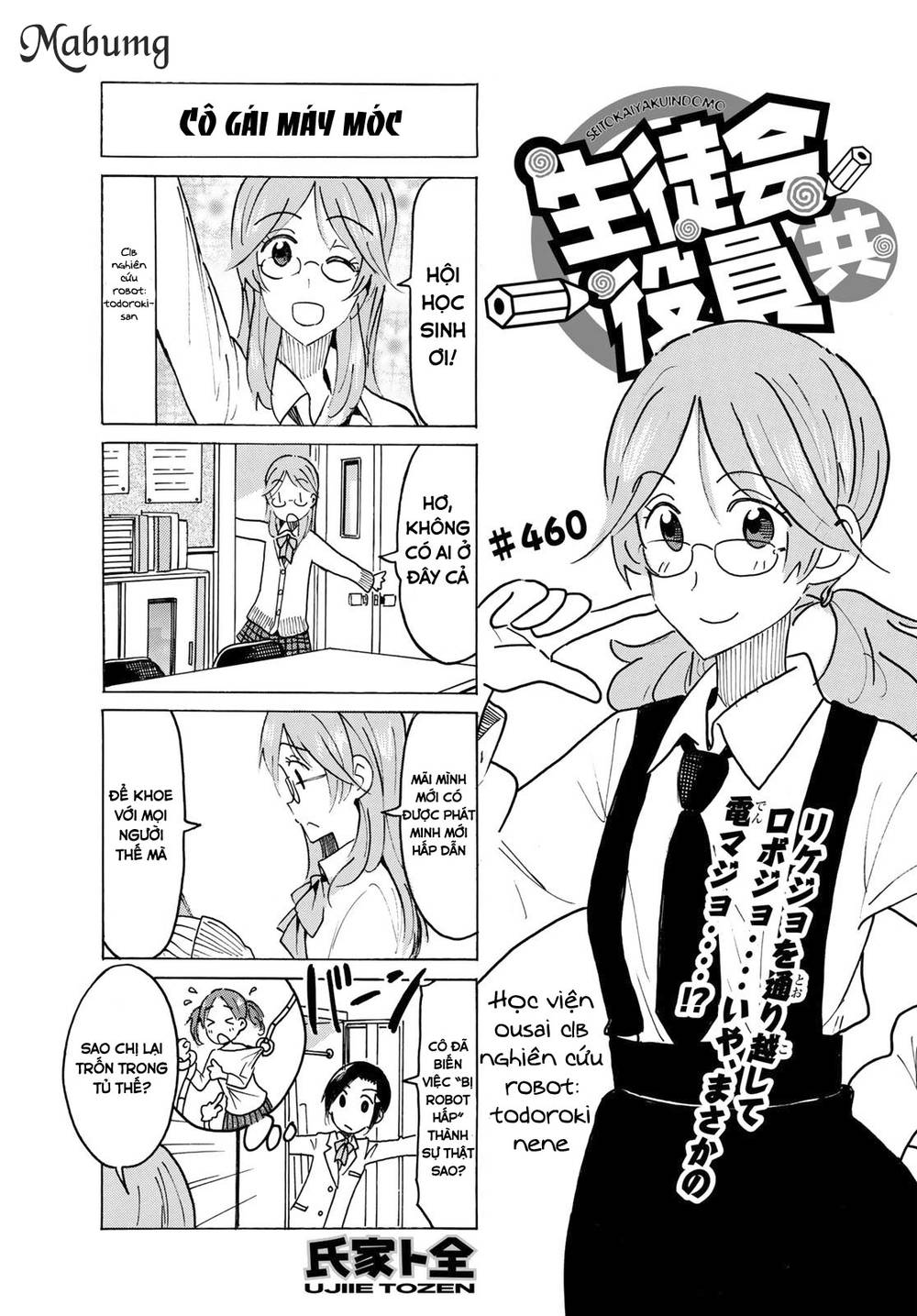 Seitokai Yakuindomo Chap 460 - Next Chap 461