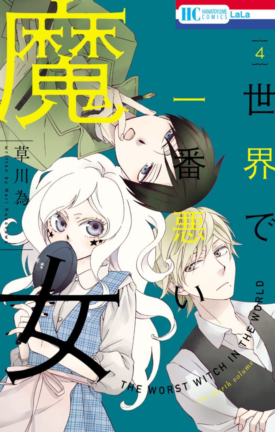 Sekai De Ichiban Warui Majo Chap 13 - Next Chap 14