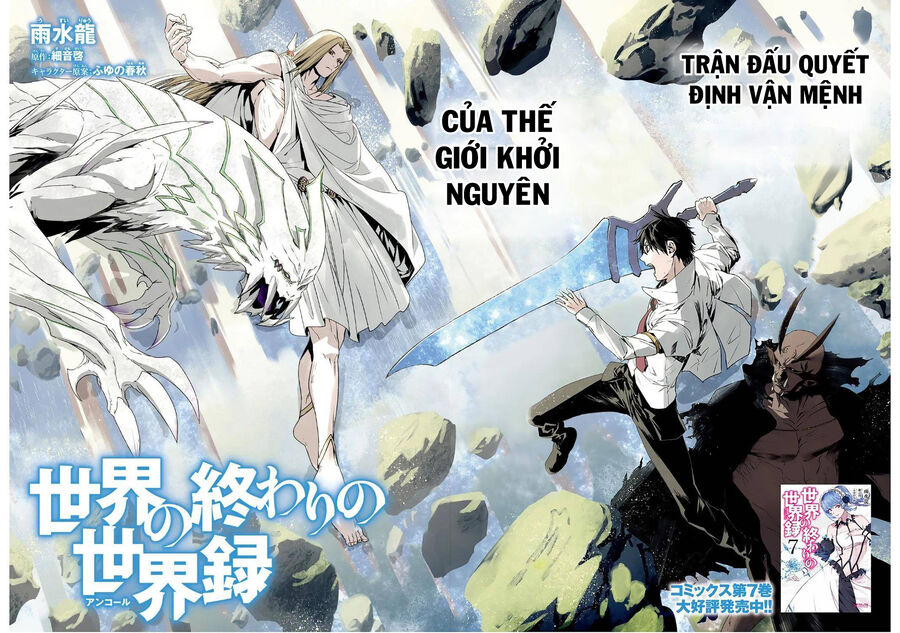 Sekai No Owari No Encore Chap 51 - Next Chap 52