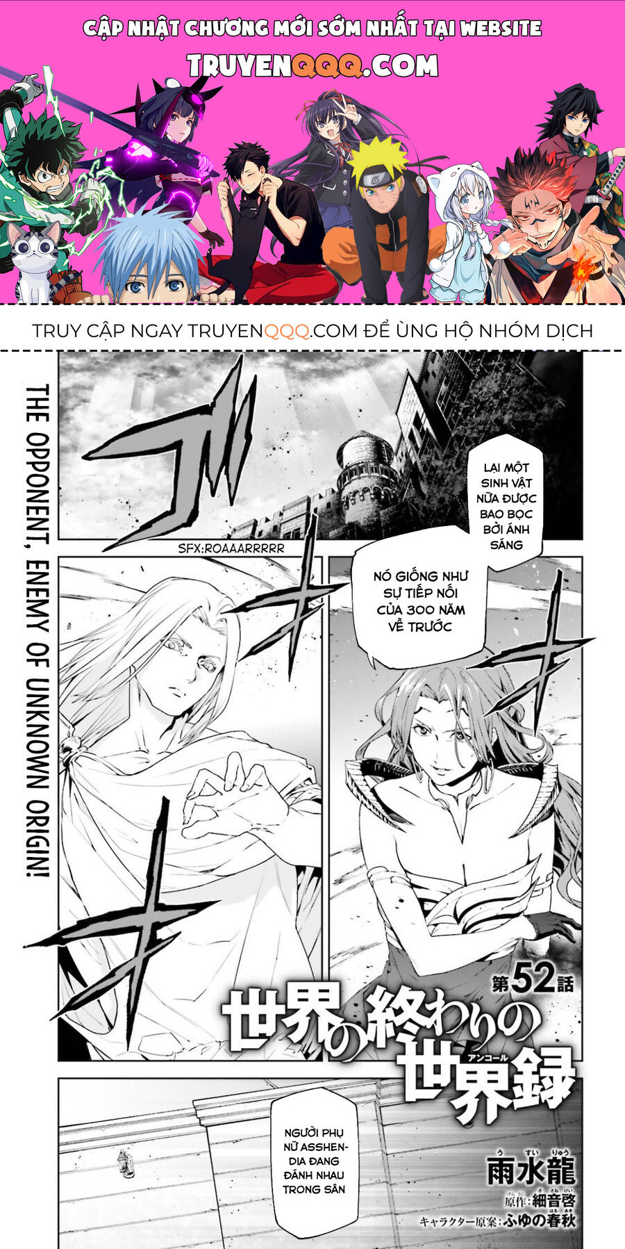 Sekai No Owari No Encore Chap 52 - Next Chap 53