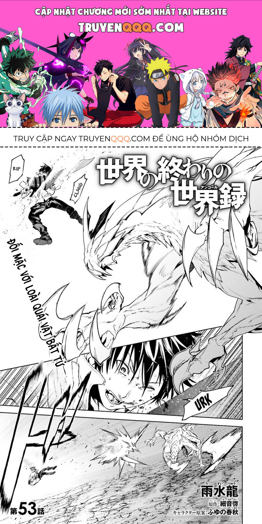 Sekai No Owari No Encore Chap 53 - Next Chap 54
