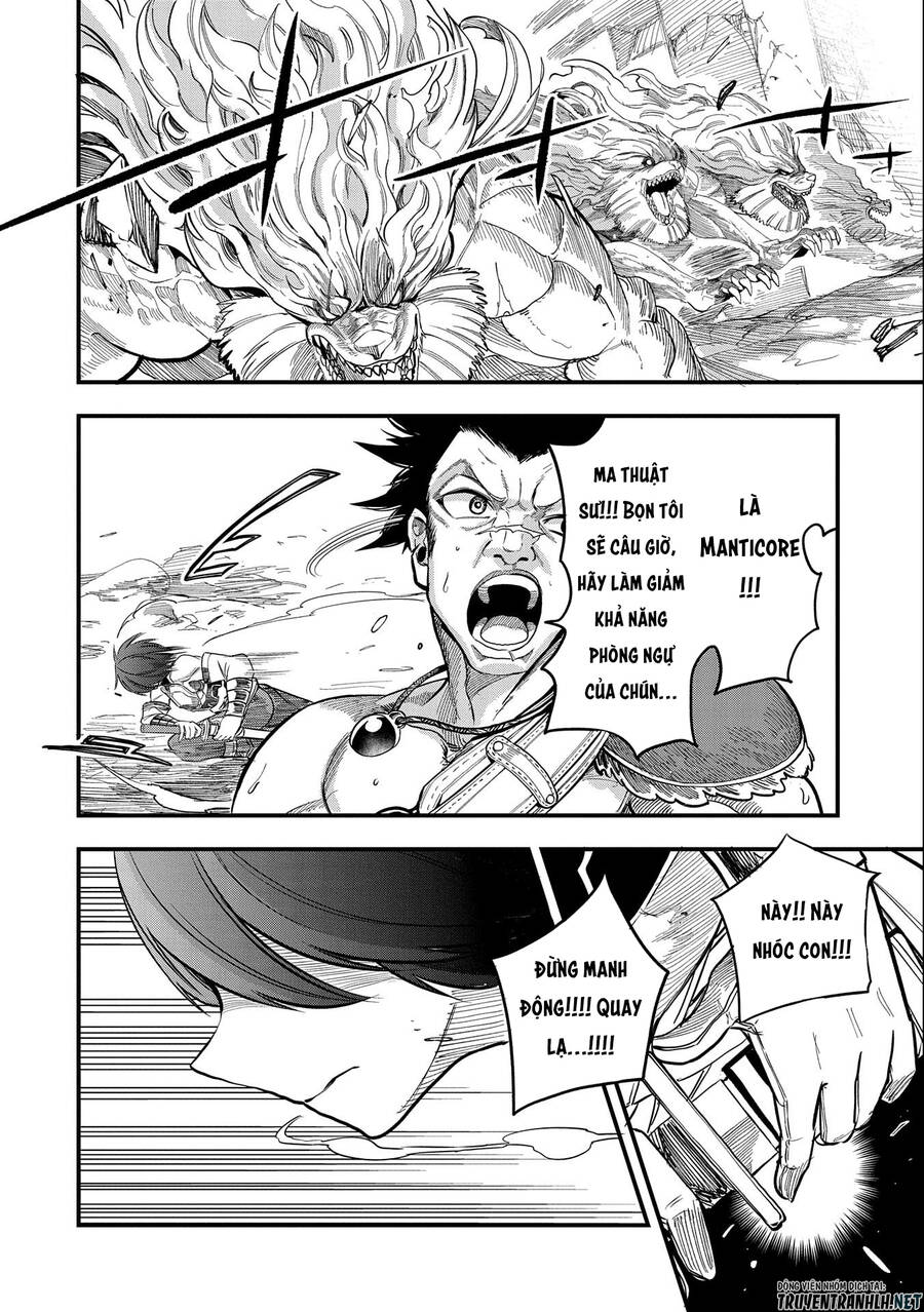 Sekai Saikyou No Doryokuka: Sainou Ga (Doryoku) Datta No De Kouritsu Yoku Kikakugai No Doryoku O Shi Chap 15 - Next Chap 16