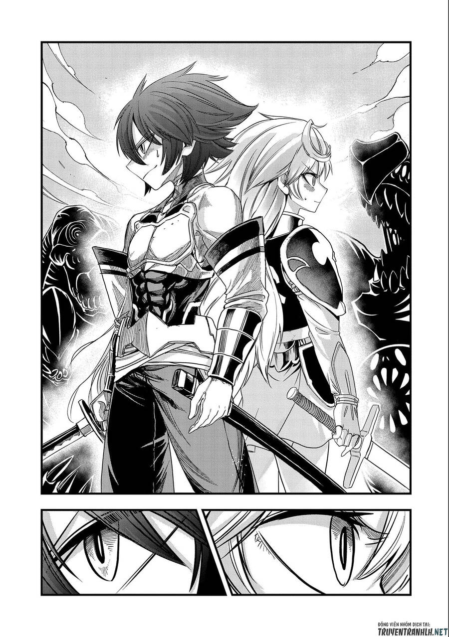Sekai Saikyou No Doryokuka: Sainou Ga (Doryoku) Datta No De Kouritsu Yoku Kikakugai No Doryoku O Shi Chap 15 - Next Chap 16