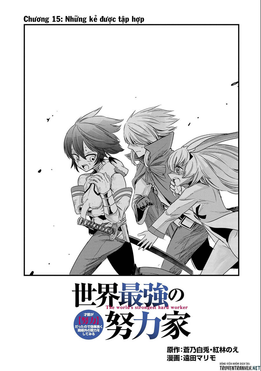 Sekai Saikyou No Doryokuka: Sainou Ga (Doryoku) Datta No De Kouritsu Yoku Kikakugai No Doryoku O Shi Chap 15 - Next Chap 16