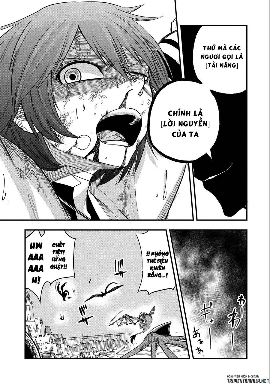 Sekai Saikyou No Doryokuka: Sainou Ga (Doryoku) Datta No De Kouritsu Yoku Kikakugai No Doryoku O Shi Chap 16 - Next Chap 17