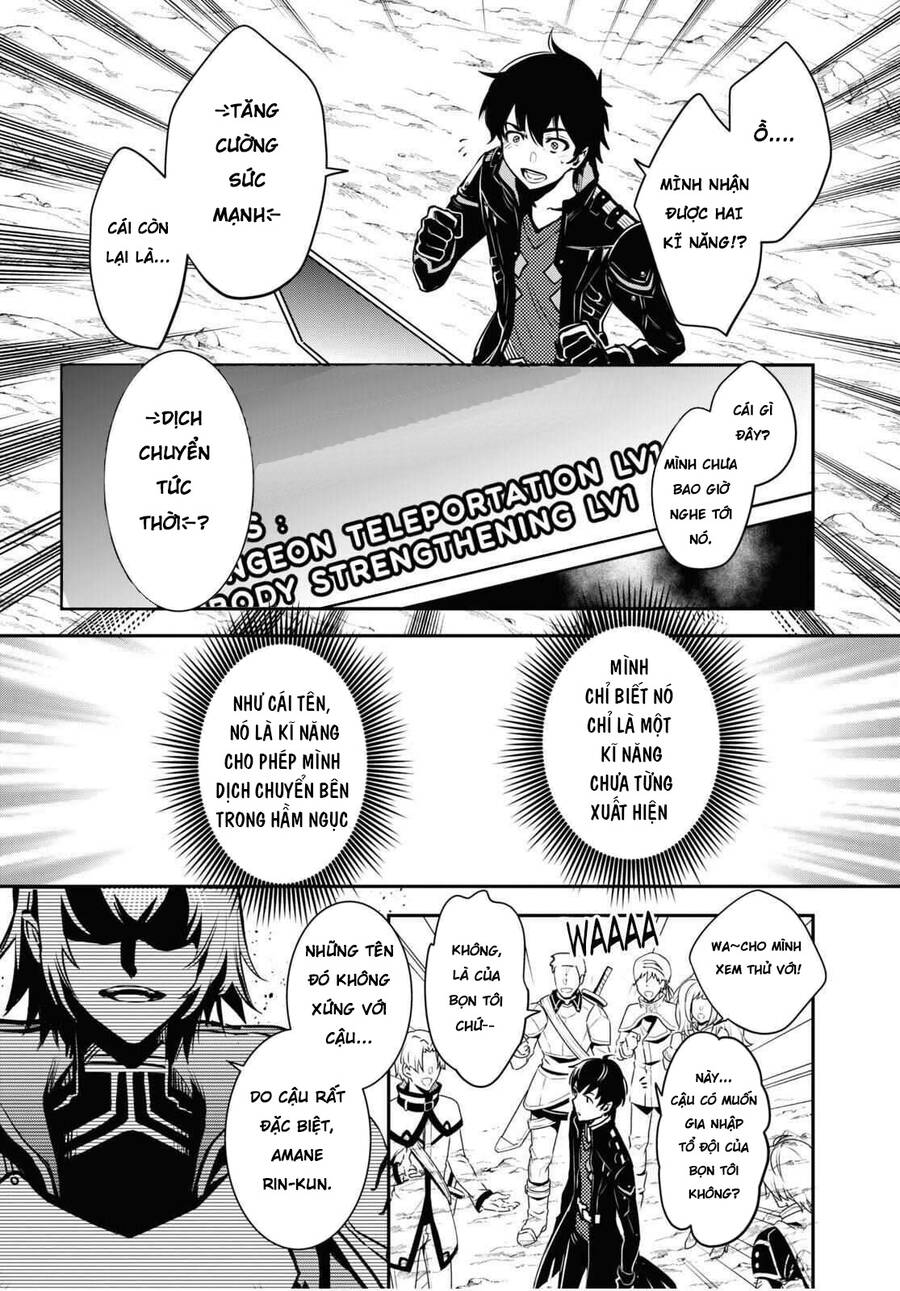 Sekai Saisoku No Level Up Chap 1 - Next Chap 2