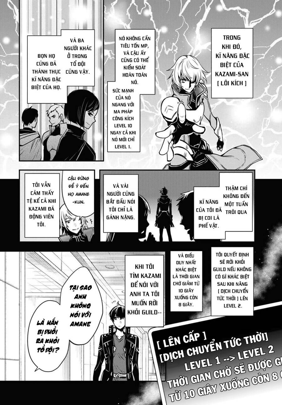 Sekai Saisoku No Level Up Chap 1 - Next Chap 2