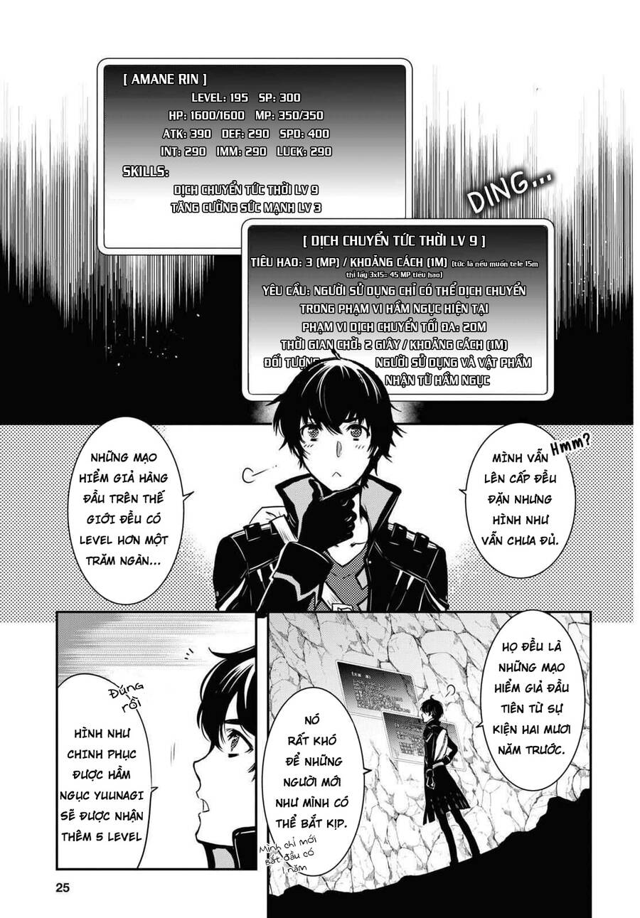 Sekai Saisoku No Level Up Chap 1 - Next Chap 2