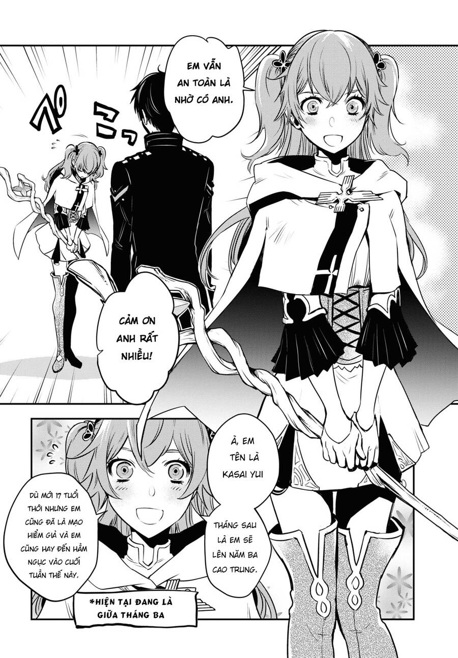 Sekai Saisoku No Level Up Chap 2 - Next Chap 3