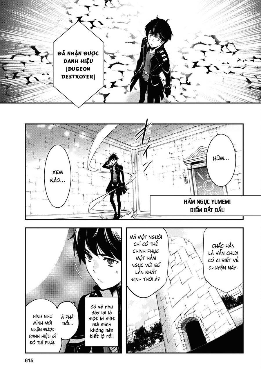 Sekai Saisoku No Level Up Chap 4 - Next Chap 5
