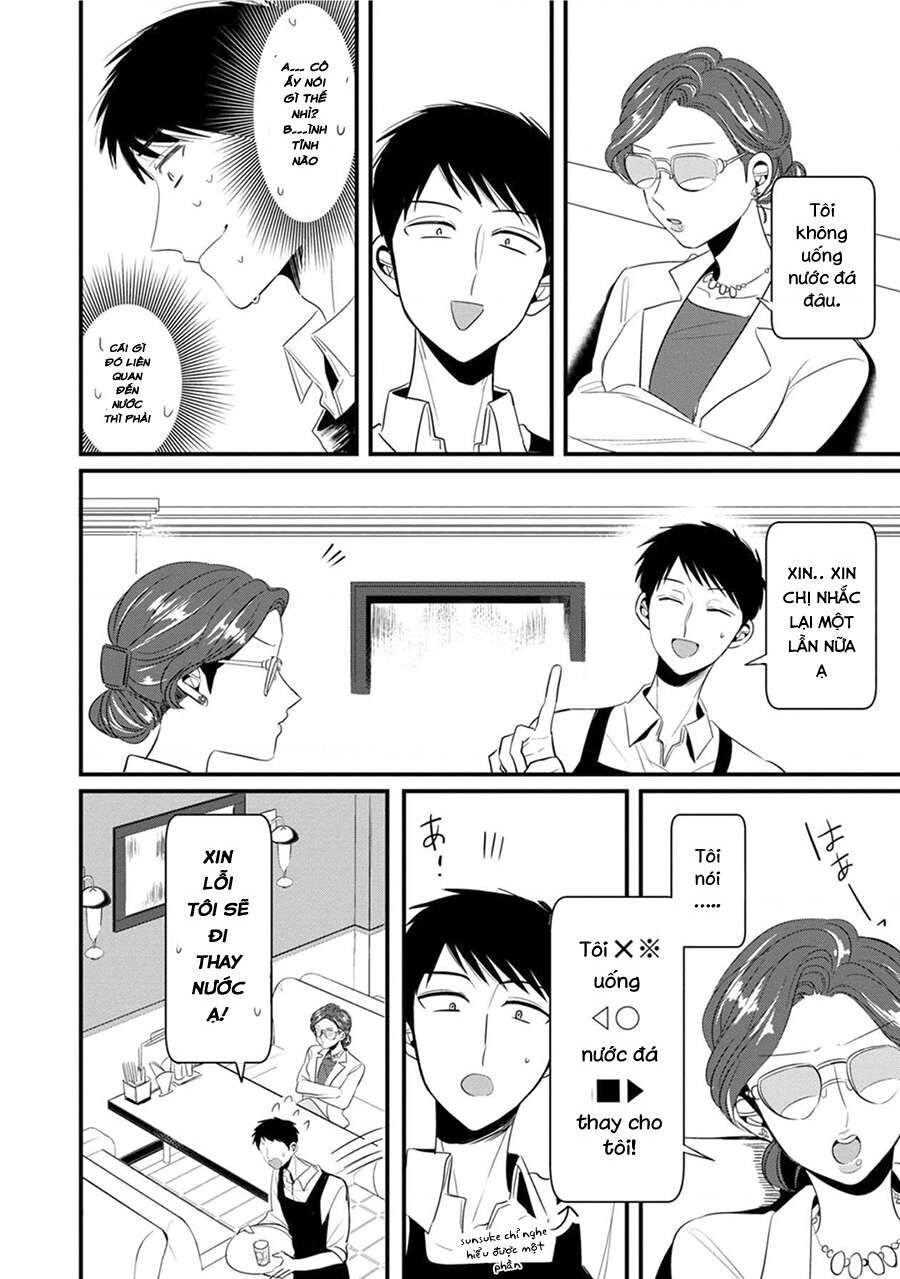 Sen Nhỏ Chap 13 - Next Chap 14
