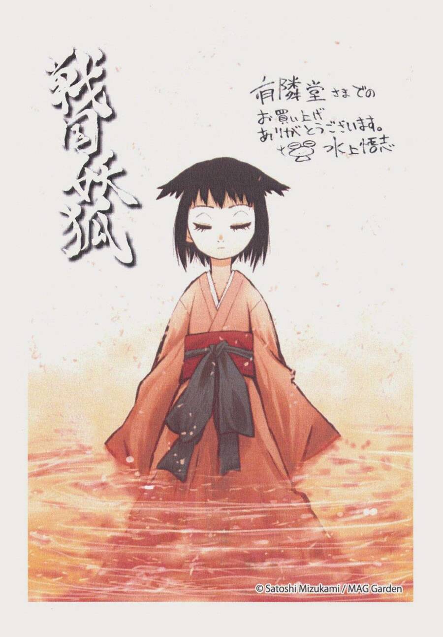 Sengoku Youko Chap 24 - Next Chap 25